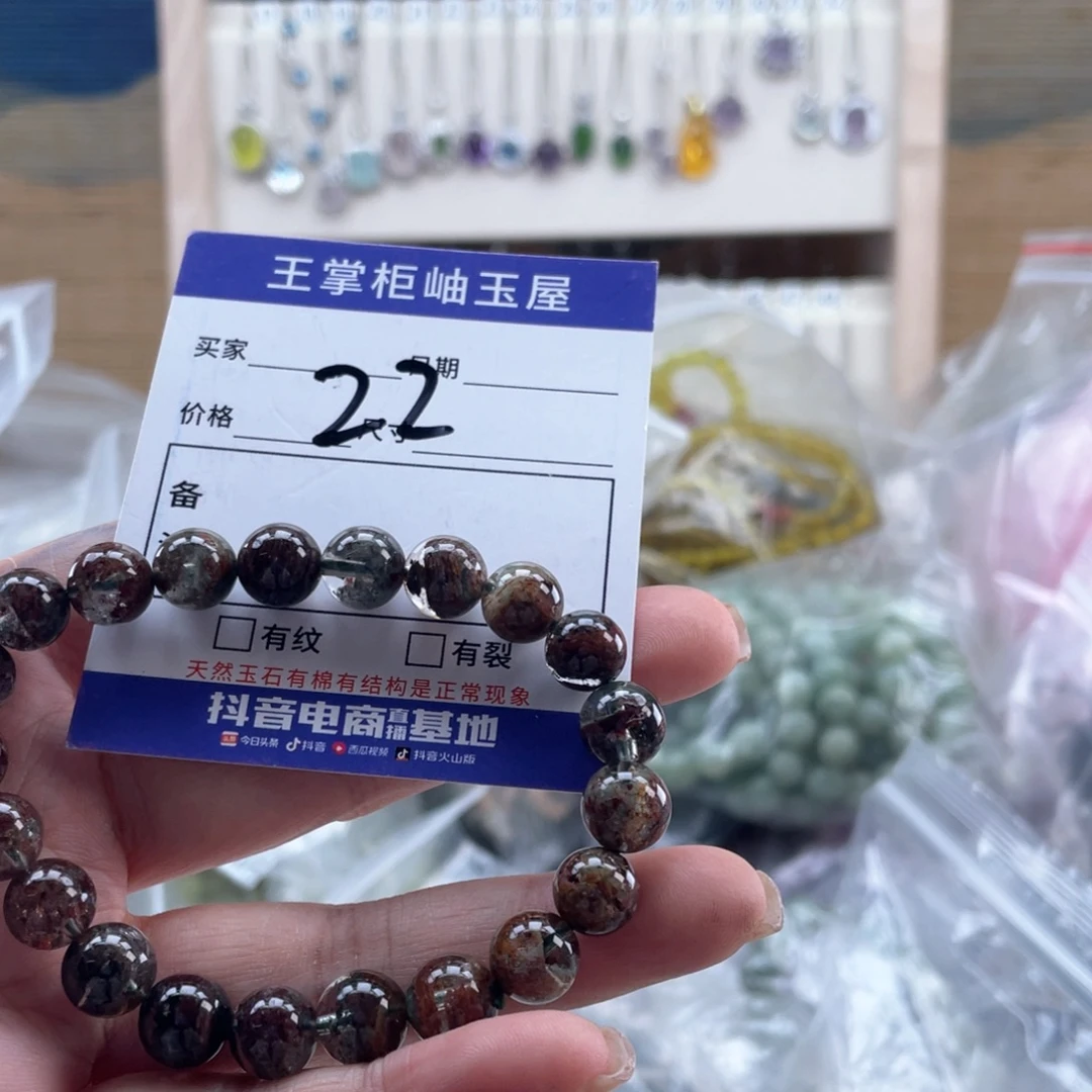 颈饰未镶嵌水晶