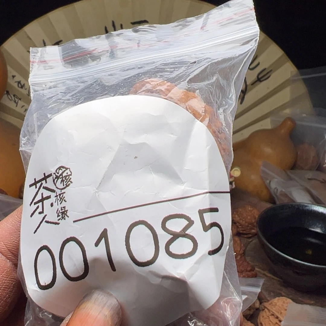 把件文玩核桃今天