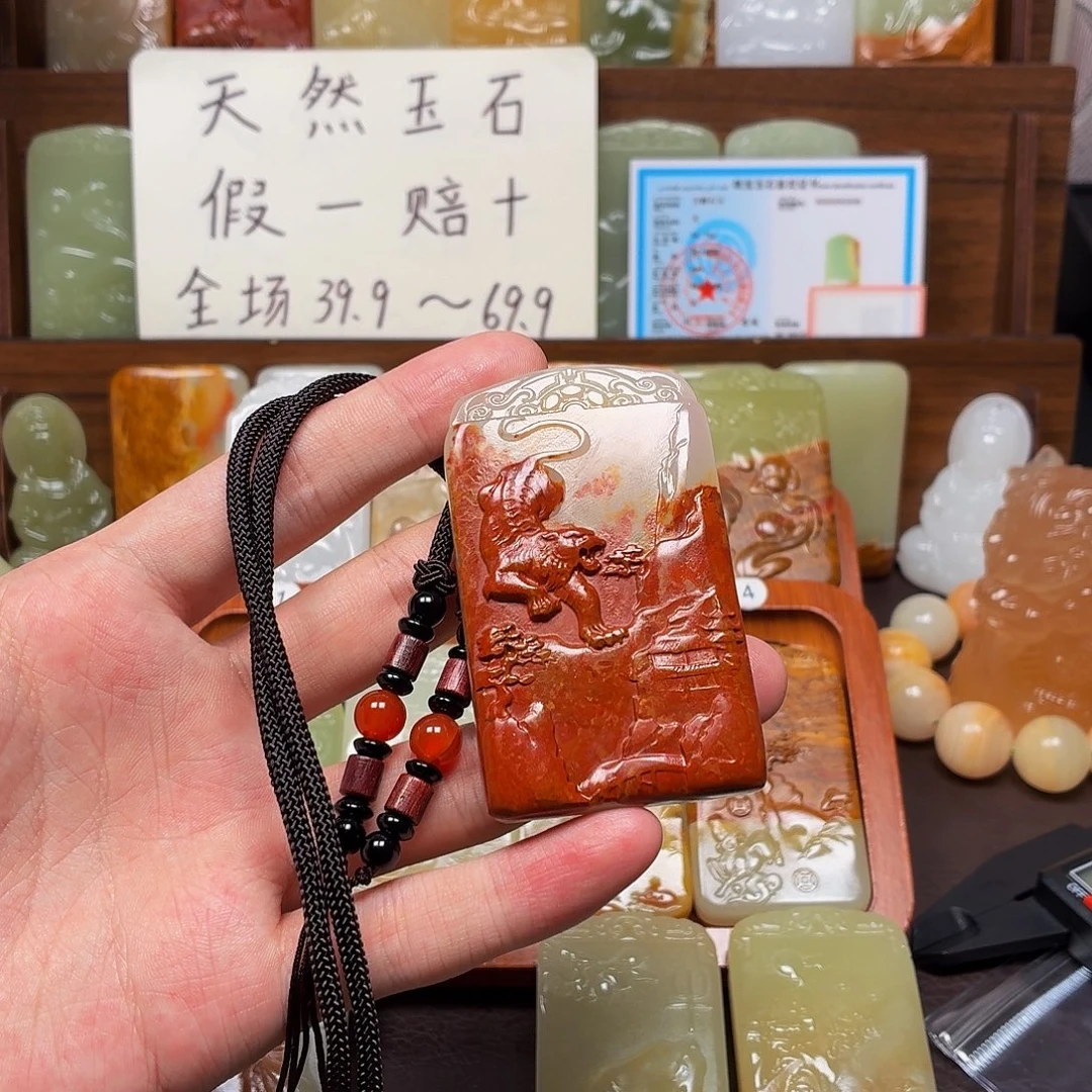 新疆昆仑山料 方解玉