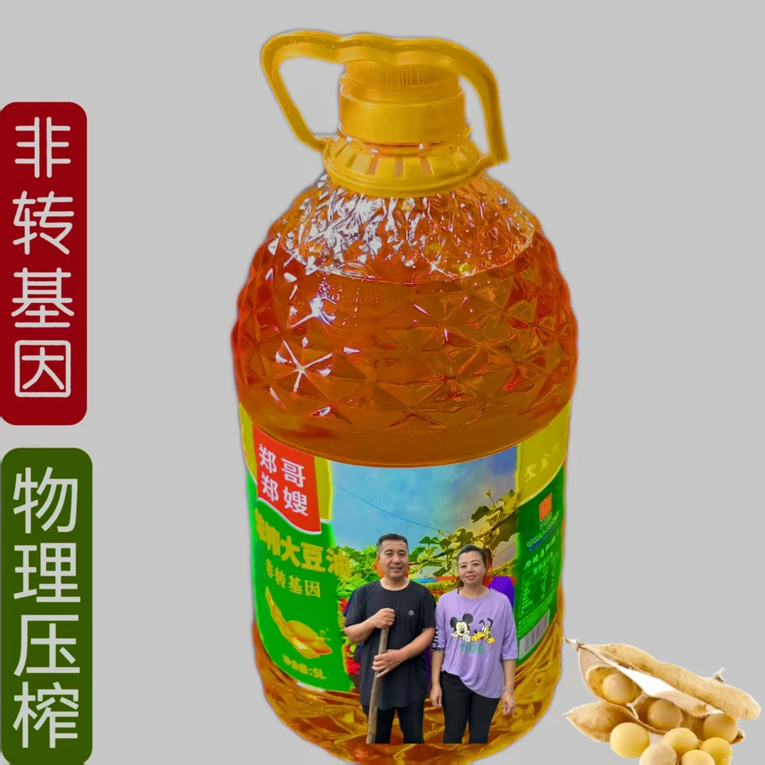 （郑哥郑嫂）东北非转基因笨榨大豆油5L