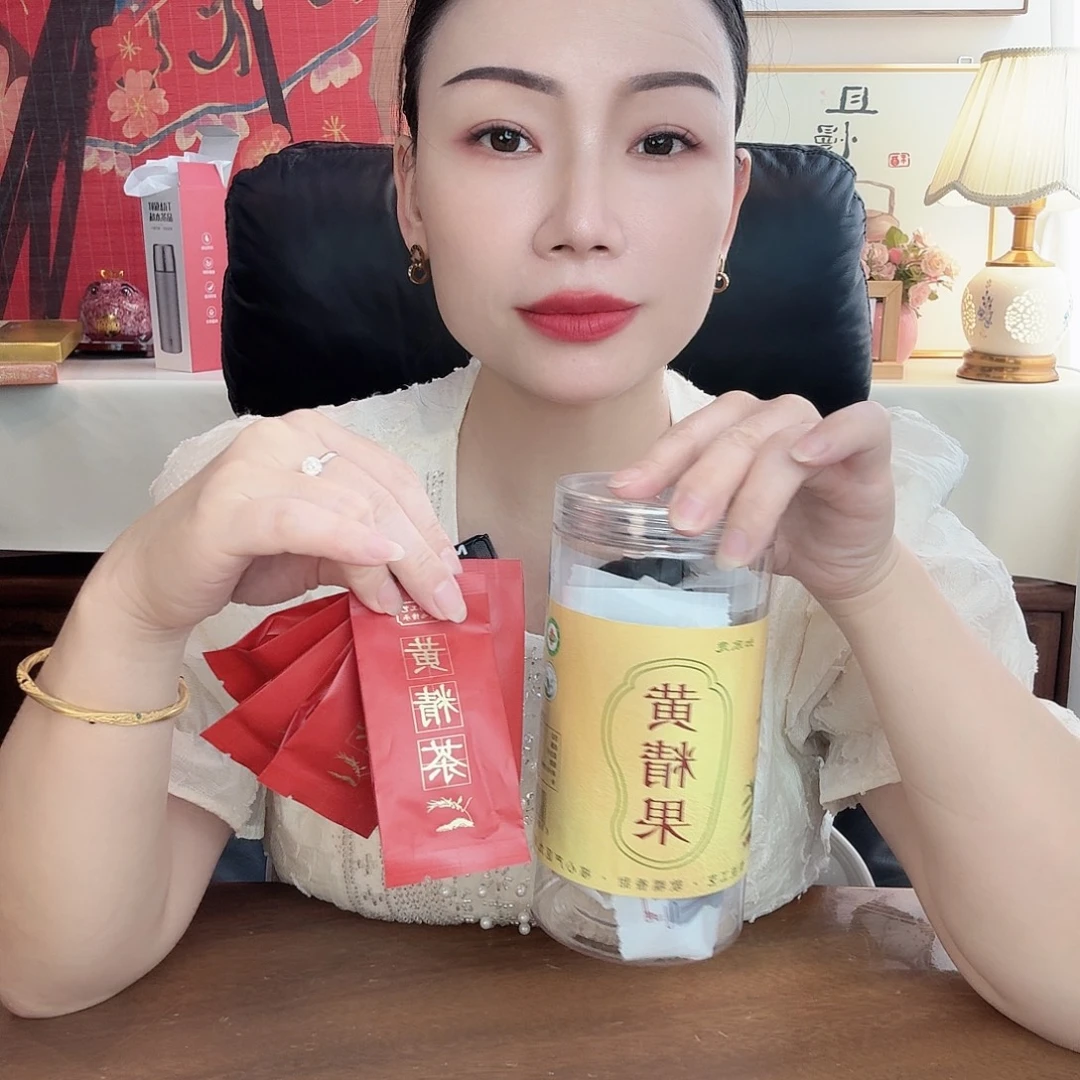 手工艺品琉璃250克果+50克茶