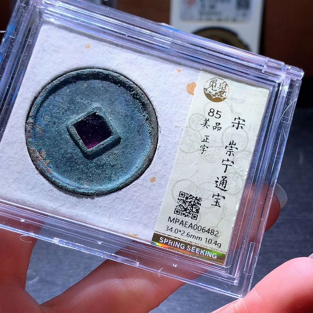 铜25 发财发财发财发财