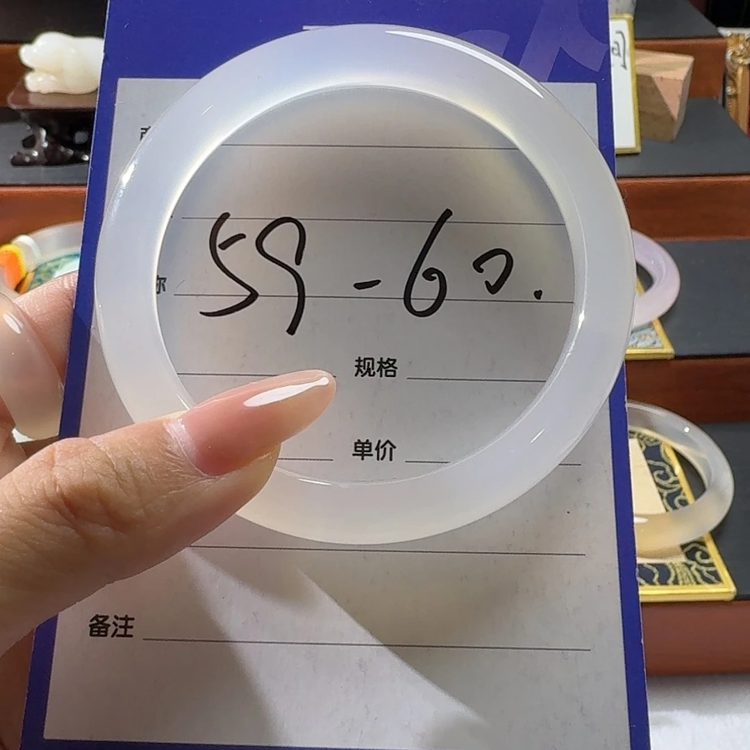 玛瑙/玉髓手镯未镶嵌59.5 天然马料，完美主义绕行