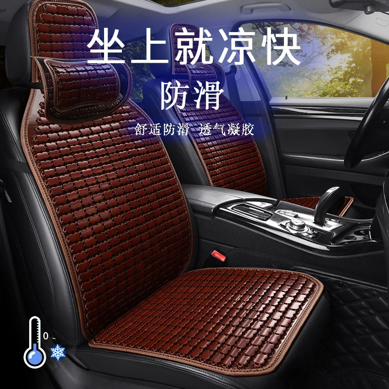 汽车坐垫单片夏季竹片吉利豪越L金刚星越L智擎远景X6自由舰嘉际凉