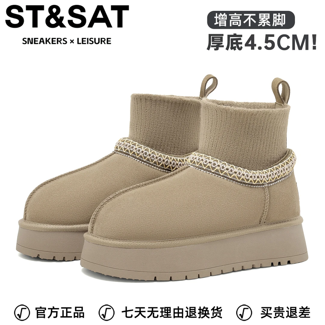 星期六真皮厚底休闲短筒雪地靴女2025冬季新款保暖一脚蹬面包棉鞋