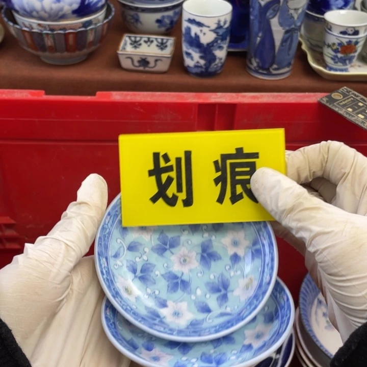 陶他家瓷器真美…开播了