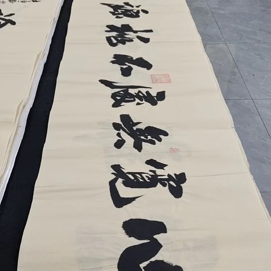 翰墨申国栋老师作品一副