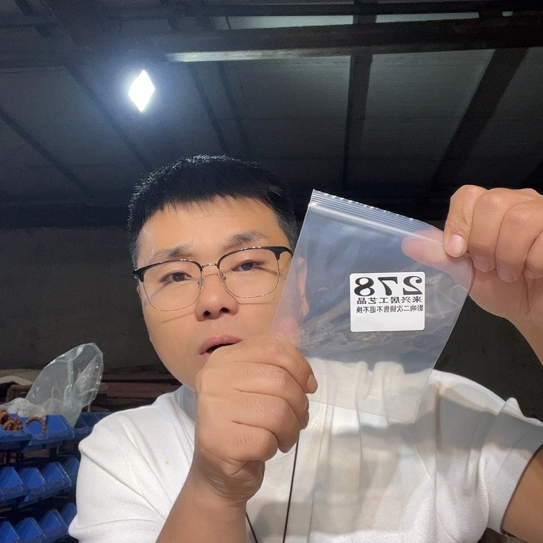 非金属石英石时**苒278