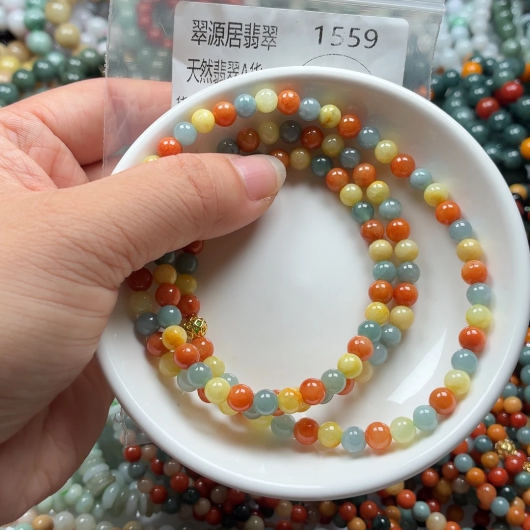 未镶嵌手链翡翠翡翠