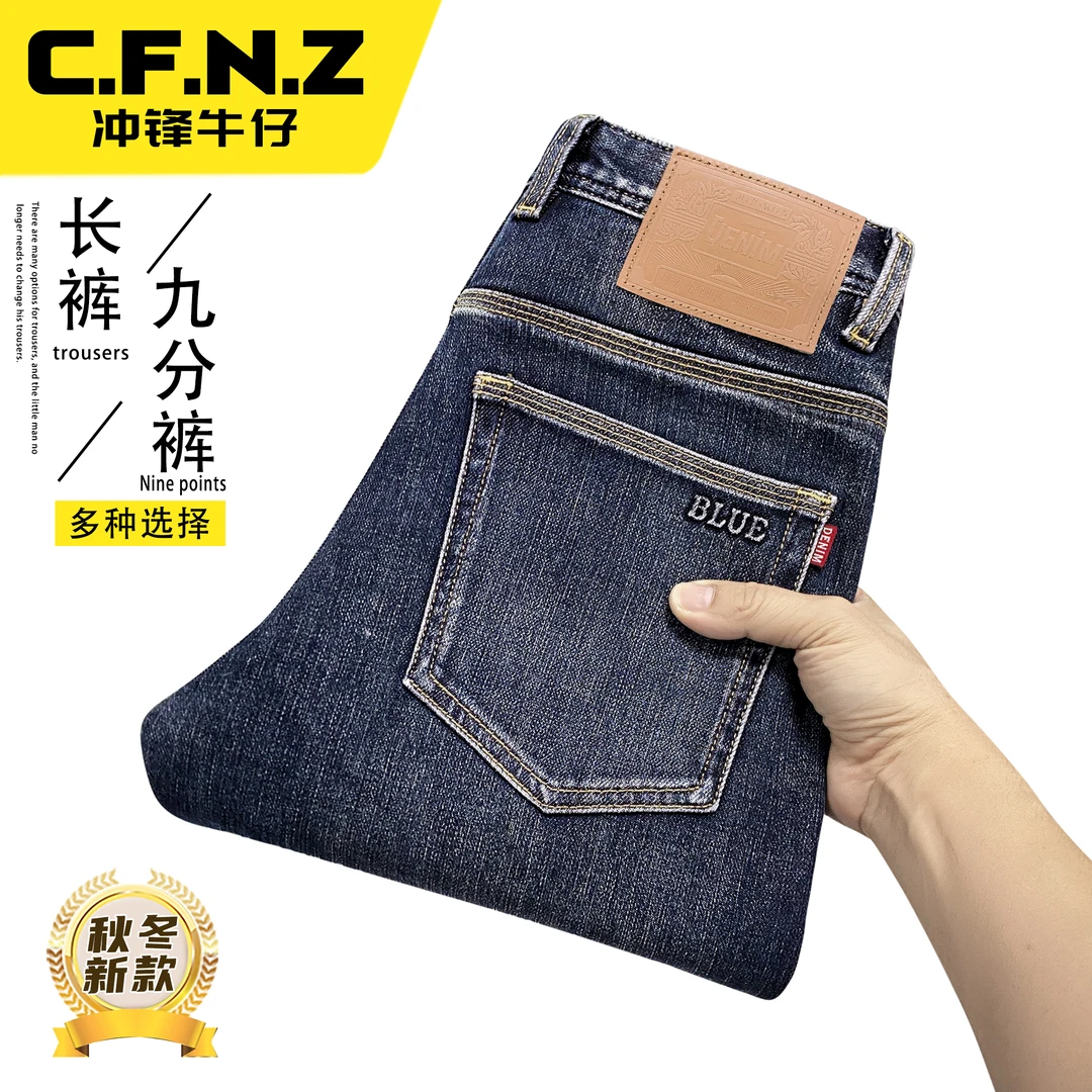 CFNZ/冲锋牛仔男士牛仔裤冬季厚款直筒中腰宽松百搭弹力高档裤子