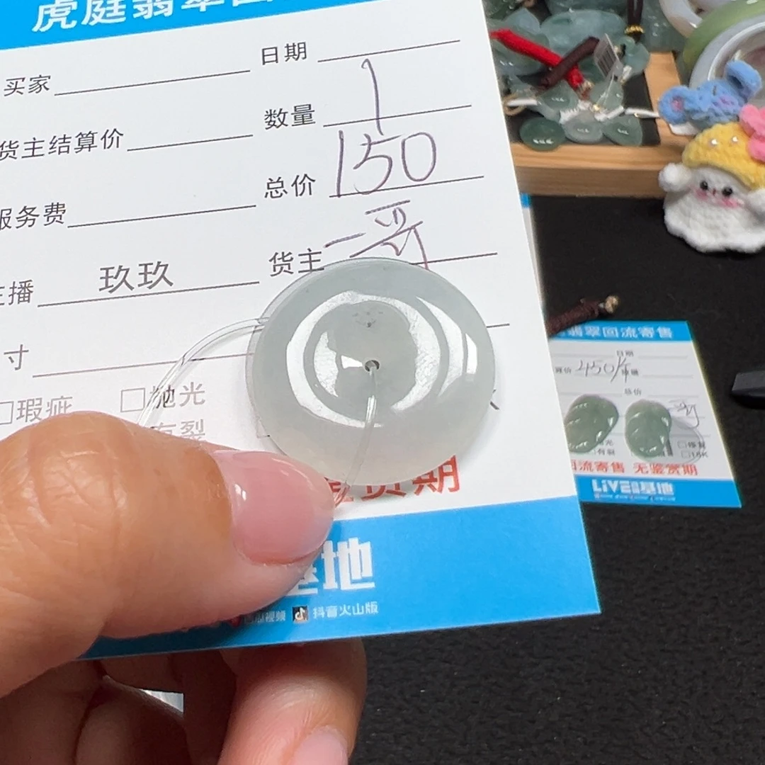 翡翠未镶嵌颈饰天然A货缅甸翡翠