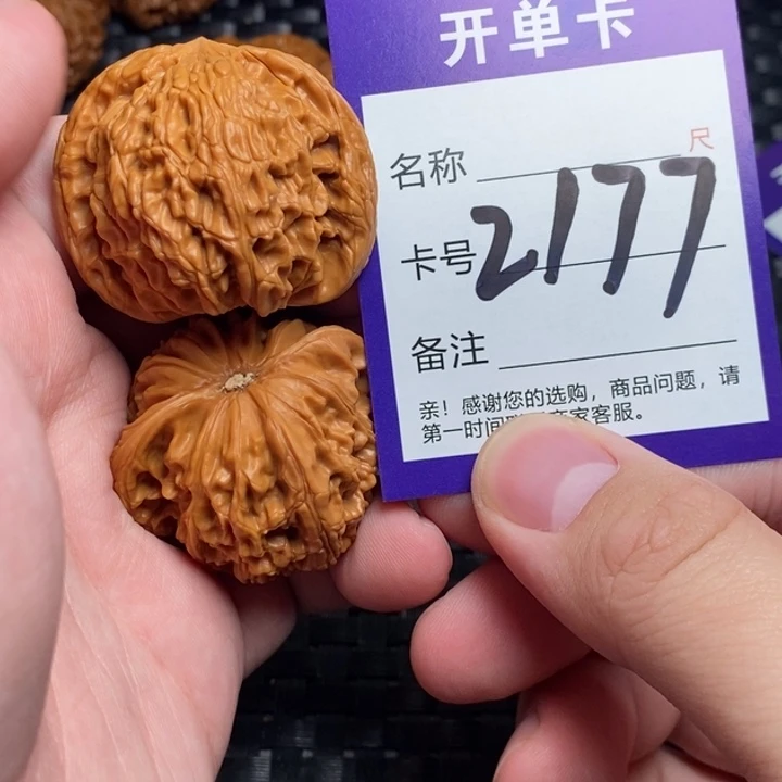 文玩核桃吊坠好果子