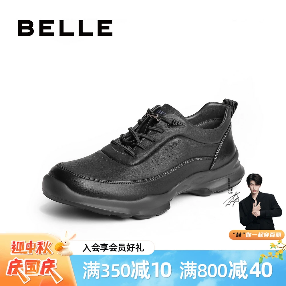 百丽潮流厚底休闲鞋男百搭春季商场同款免系带商务运动鞋8HN01AM4