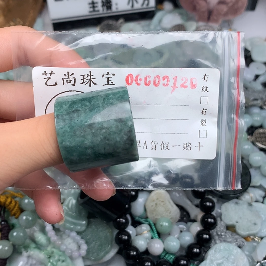 又***啊翡翠未镶嵌挂件0120