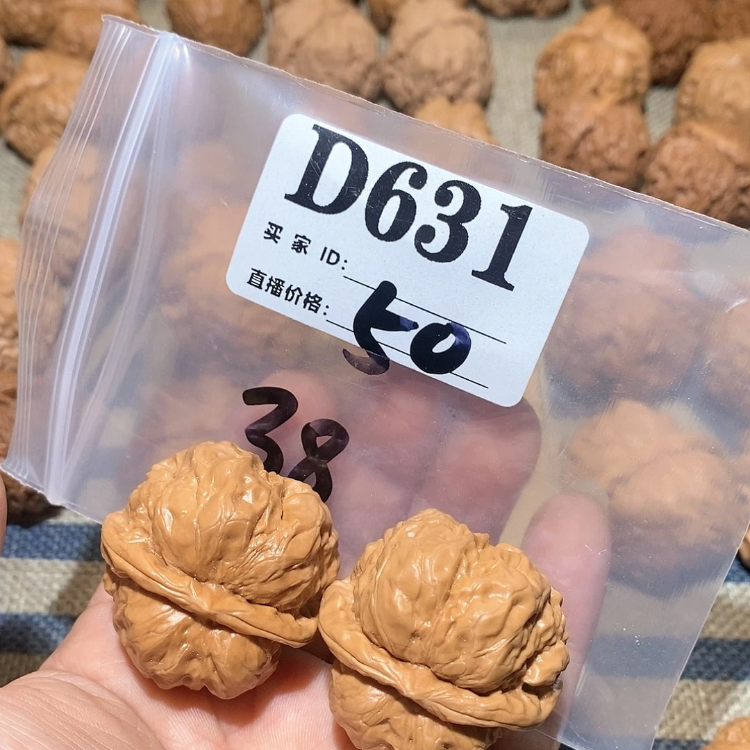 文玩核桃把件火***凰蛤蟆头