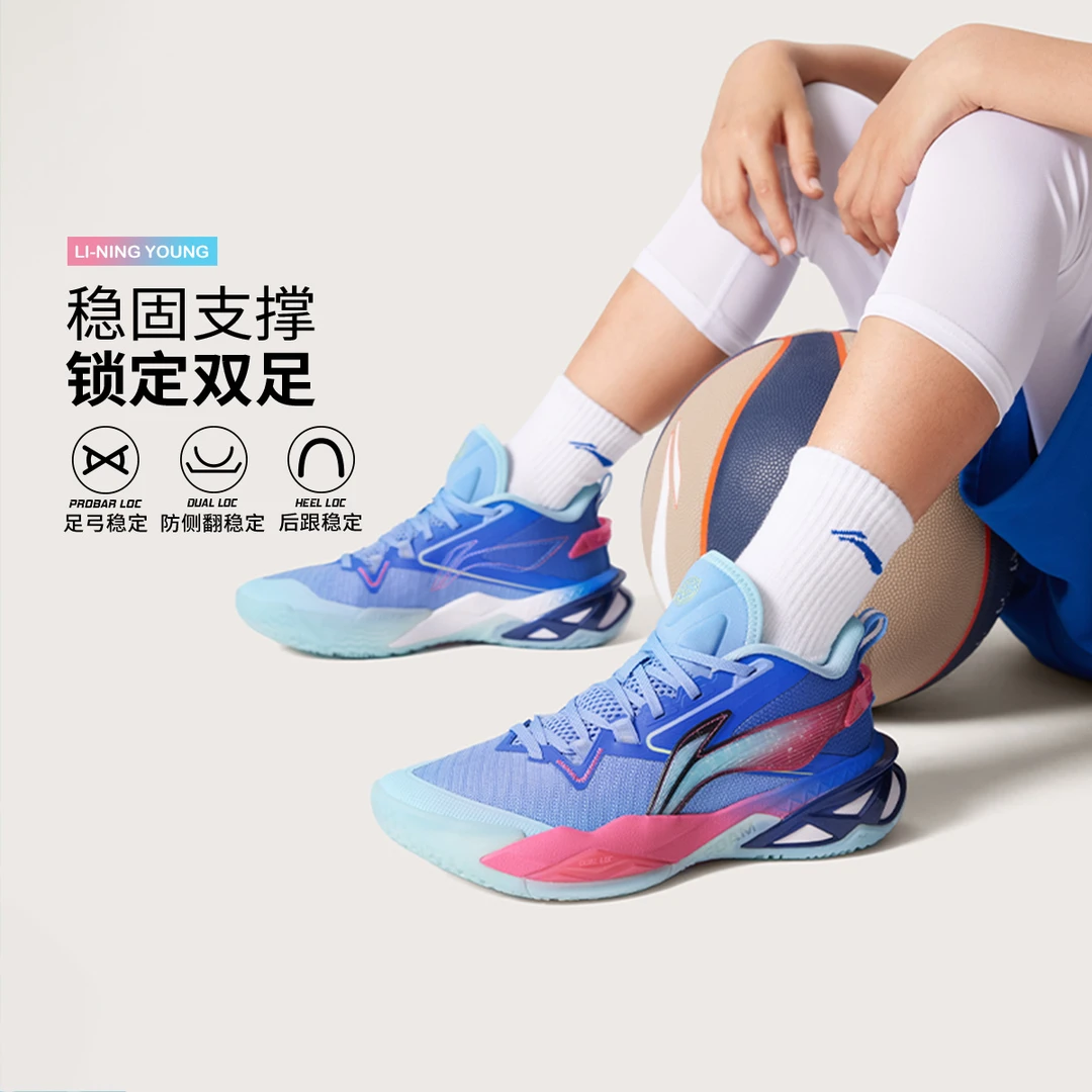 【2025新品】李宁男小大童先锋力TEAM反光回弹童篮球鞋YKBV006