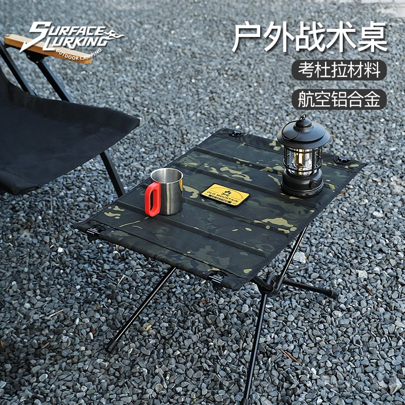 户外战术迷彩桌便携折叠收纳桌户外露营休闲桌