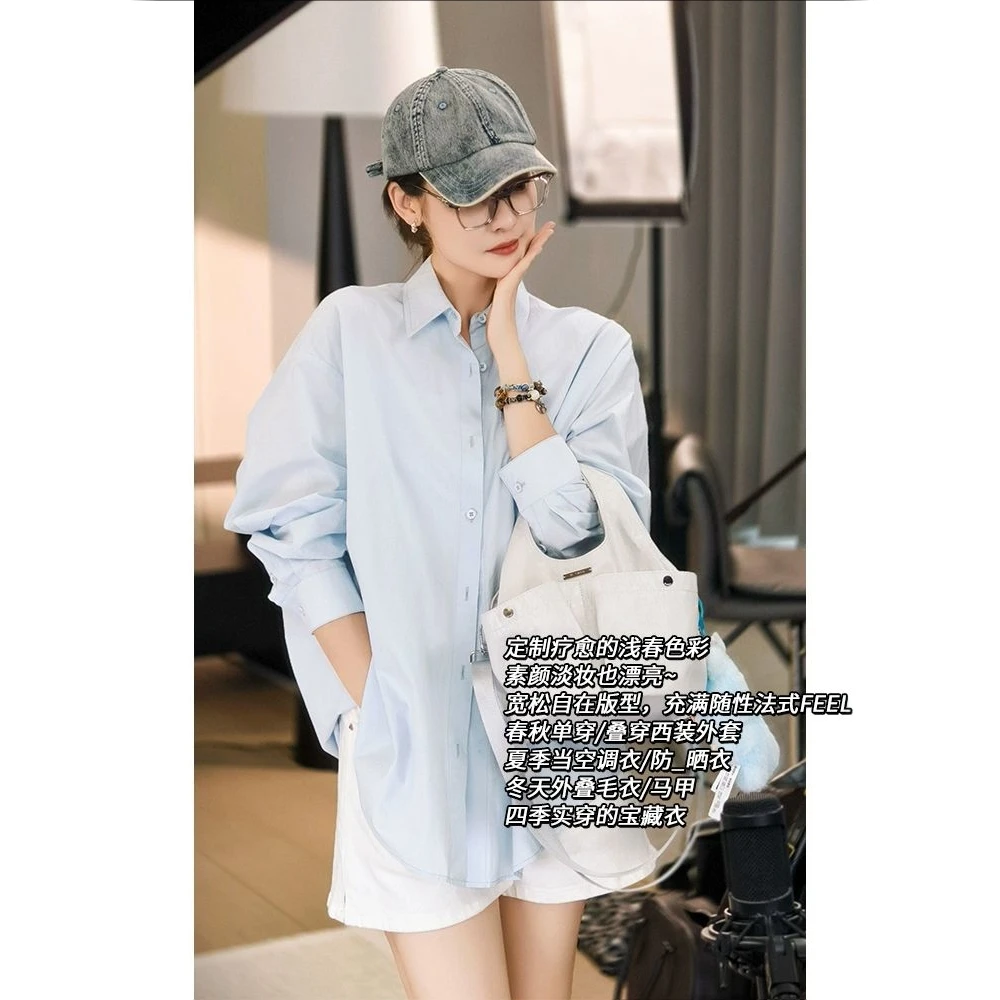 美洋MEIYANG 苏打衬衫 浅春氧气弹~ 宽松翻领排扣长袖衬衣