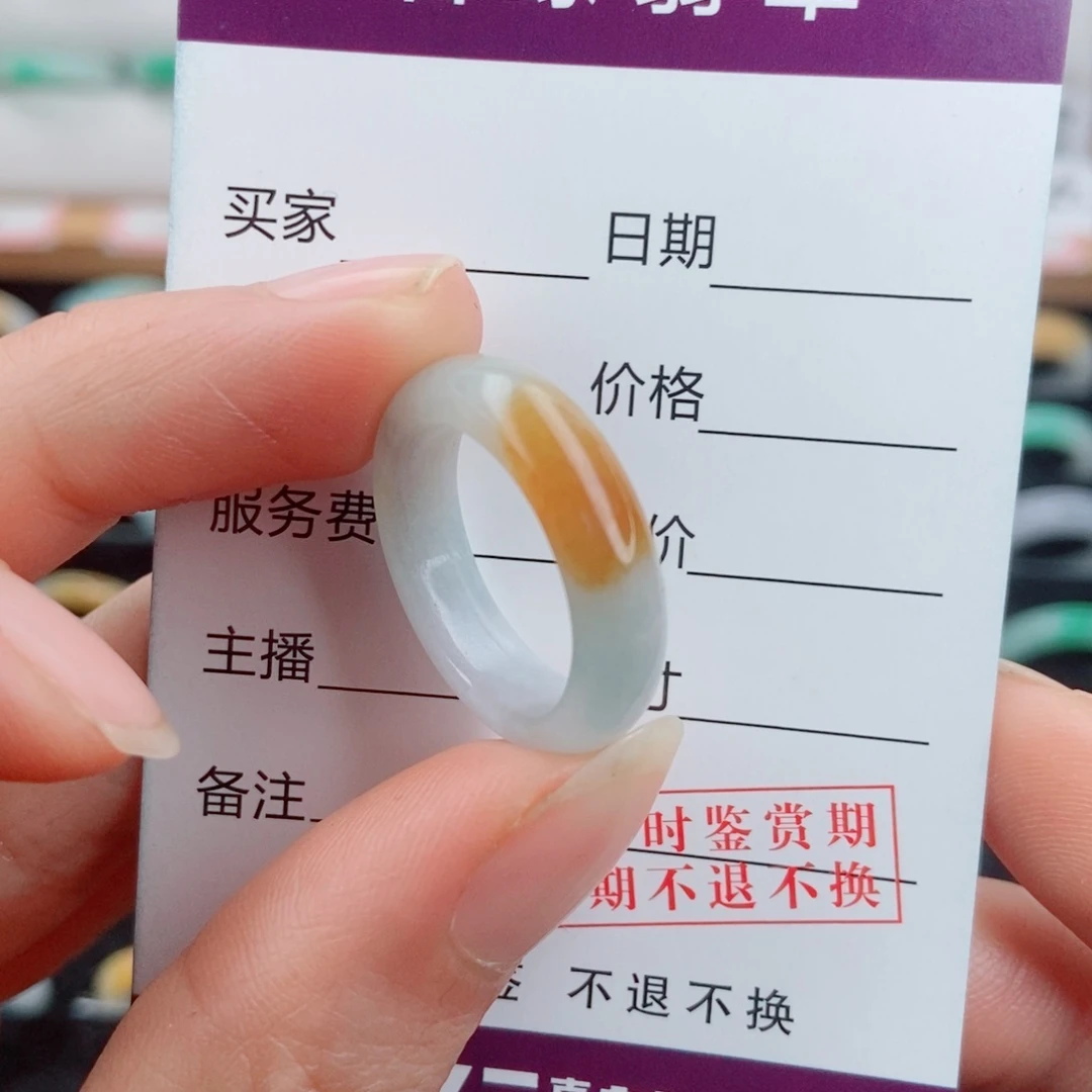 翡翠未镶嵌戒指圈口14