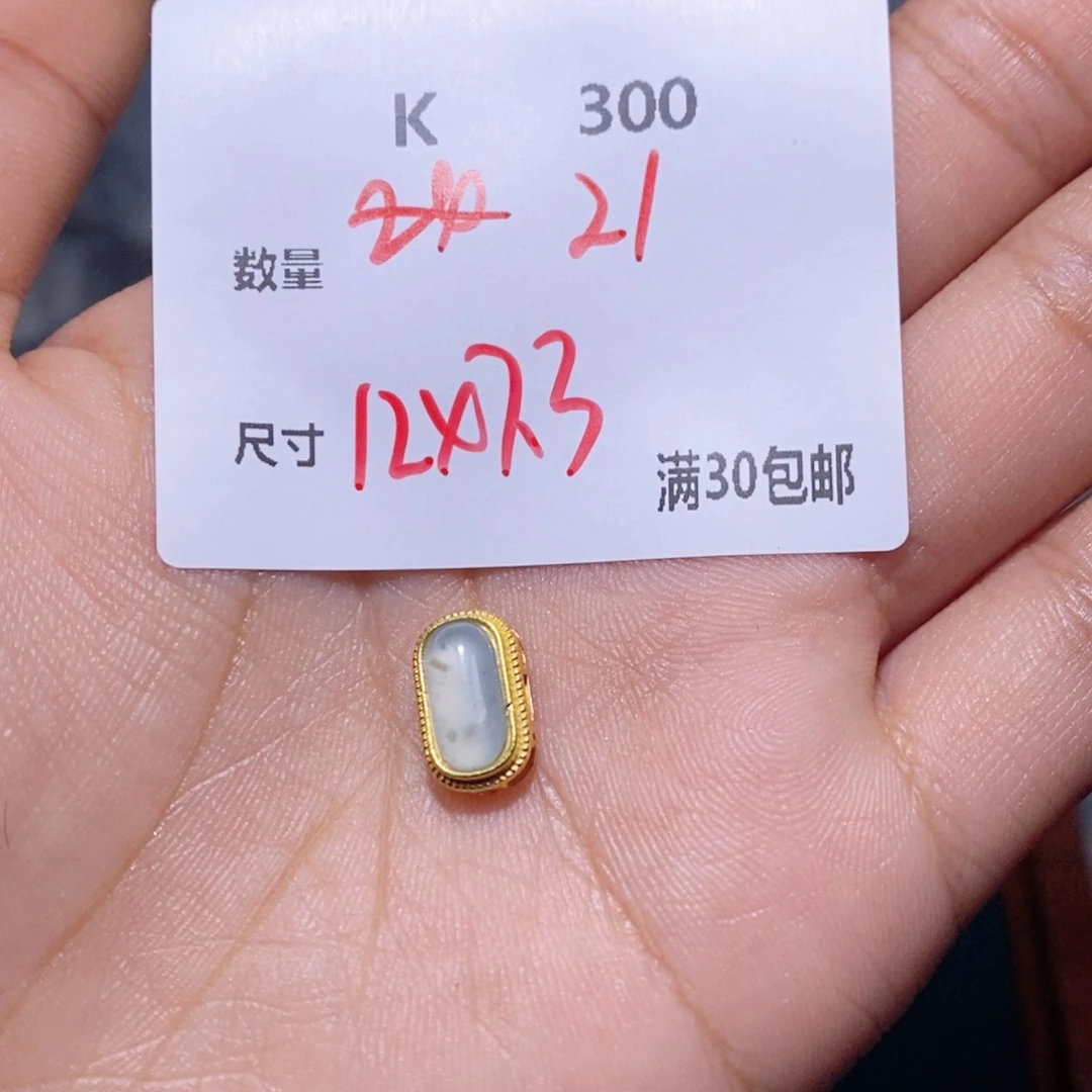 水晶珠宝半成品银S925镶嵌K300