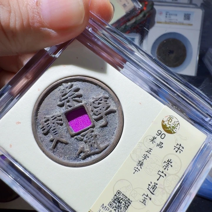 铜As历朝历代一个，2031