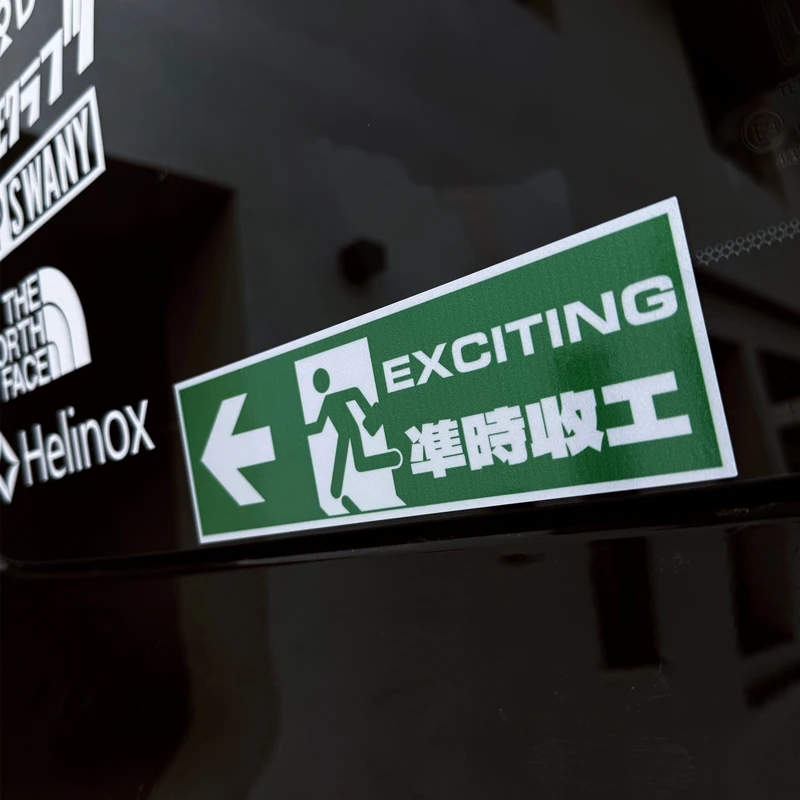 准时收工车贴创意文字图案侧窗装饰电动车划痕遮挡个性恶搞拉花