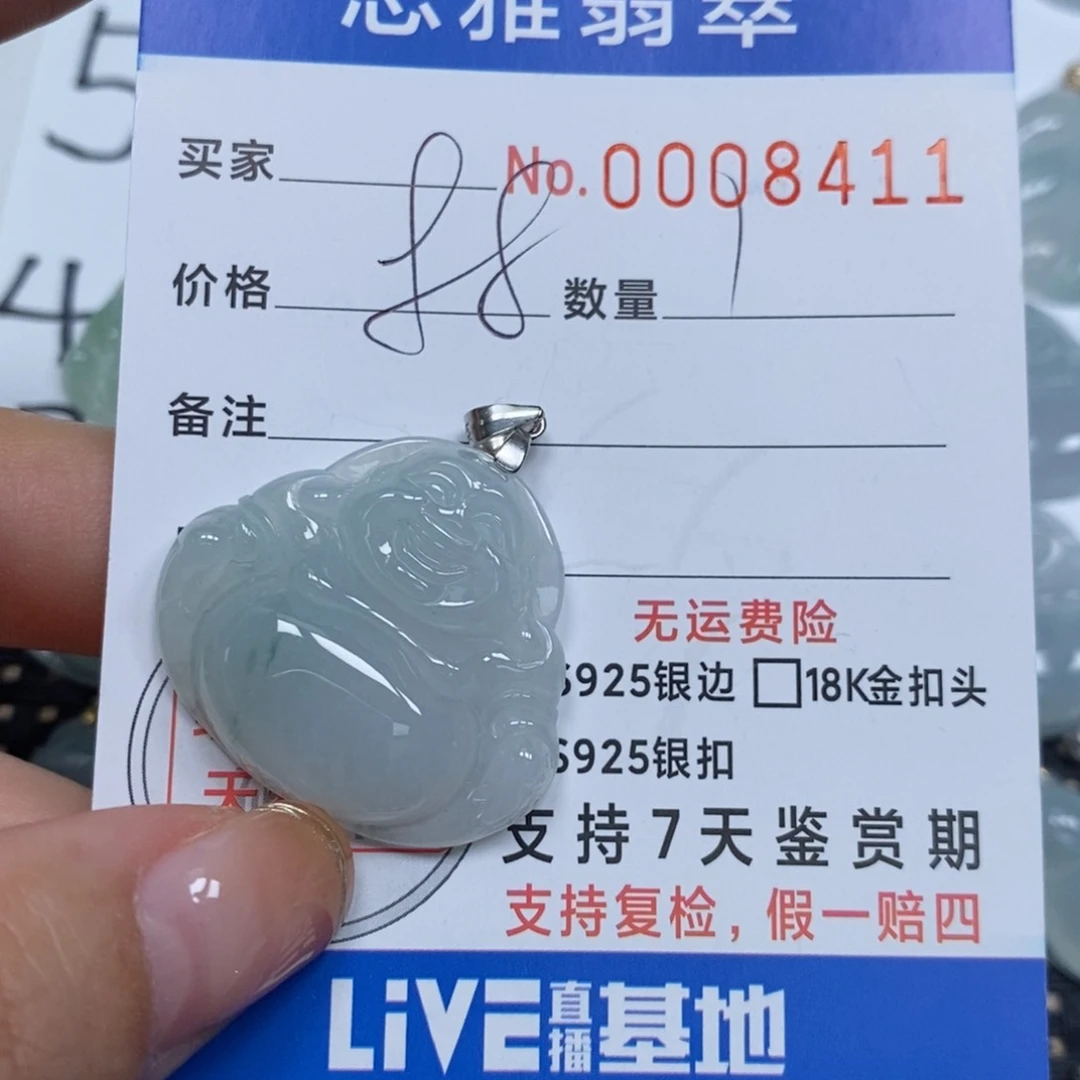 翡翠颈饰未镶嵌天然缅甸翡翠