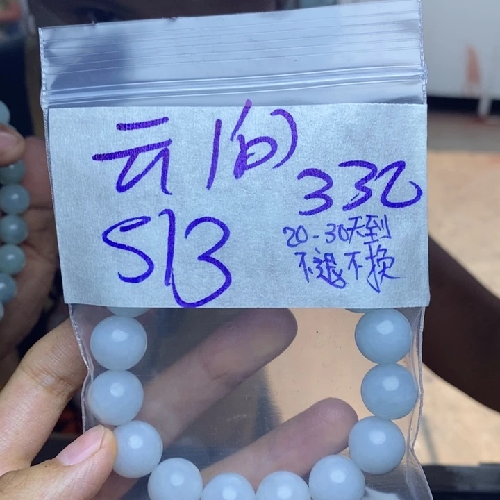 定制翡翠未镶嵌浮*间