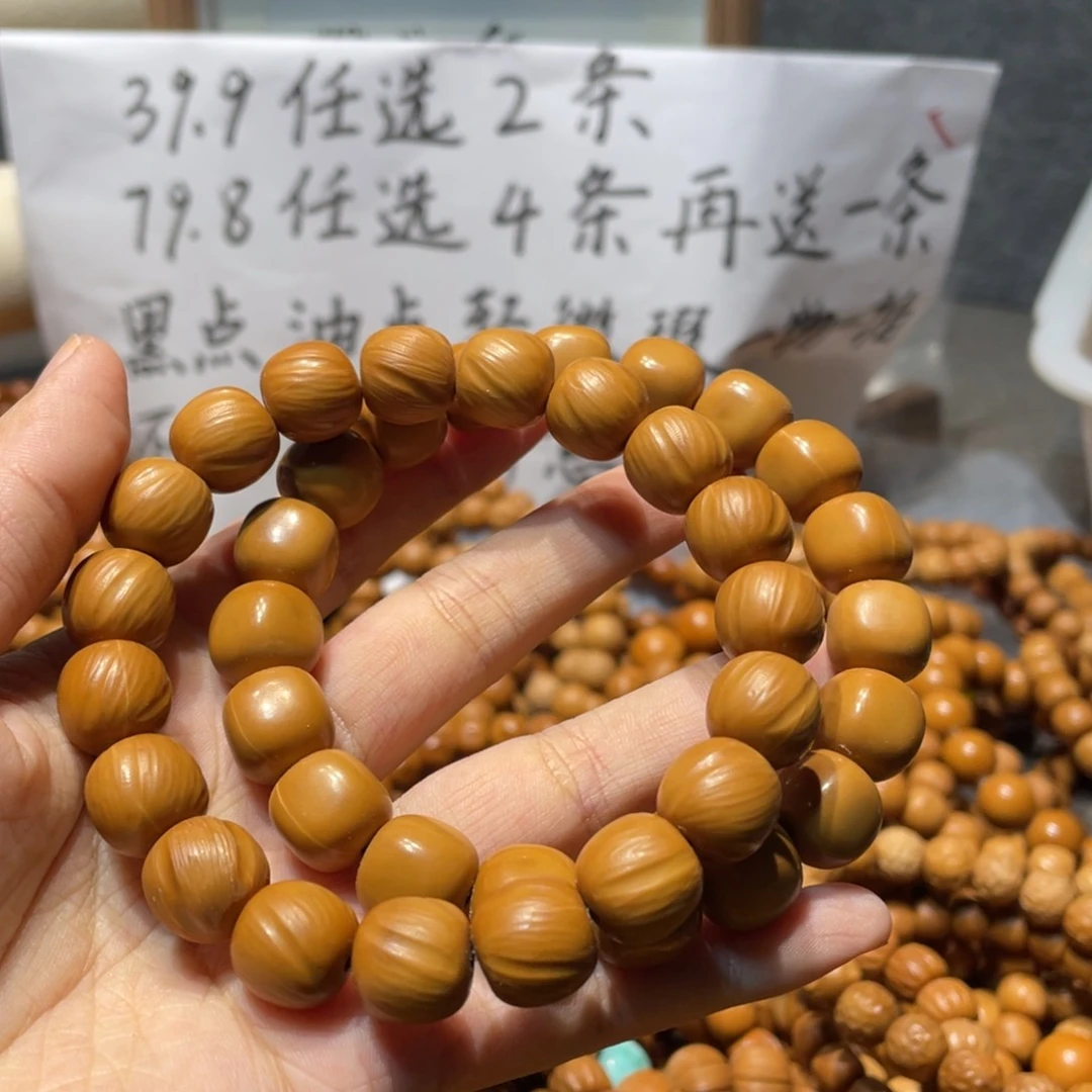 吊坠猴头核桃A**.猴头核桃放漏款