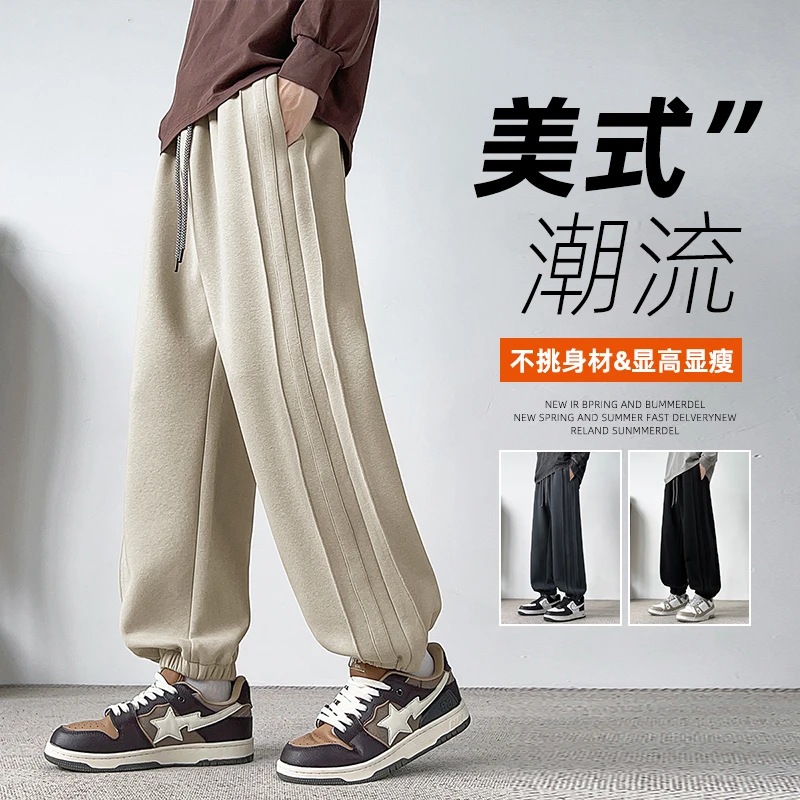 春秋季潮牌裤子男美式高街运动卫裤男生痞帅束脚裤休闲百搭长裤子