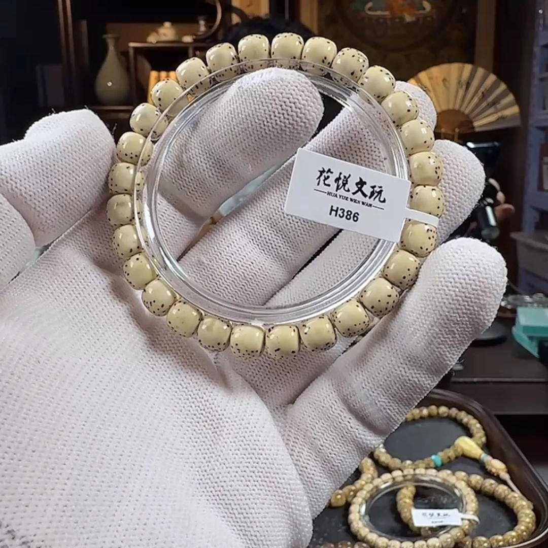 手串星月菩提8x7 石玉料河豚 H386