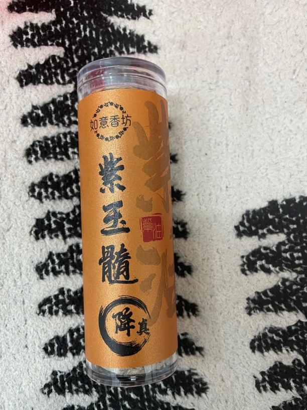 如意香司-紫玉髓降真香50克线香