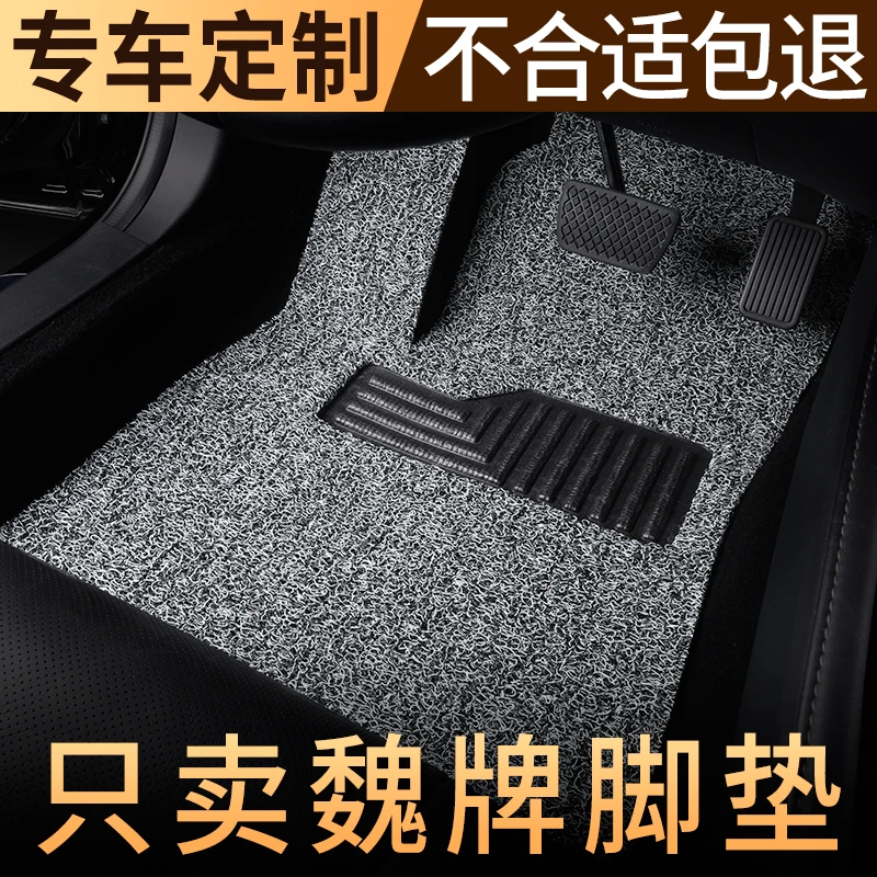 魏牌vv5脚垫vv6上层垫高山专用蓝山替换垫拿铁摩卡新能源主驾驶gt
