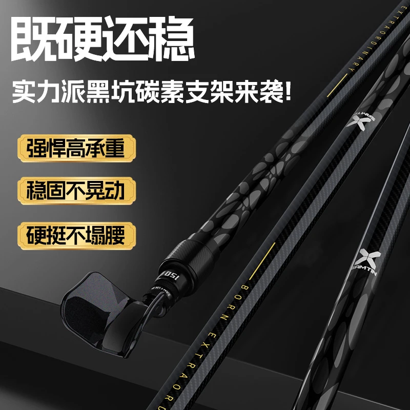 雷臣新款黑坑碳素炮台支架超硬大物鱼竿竿架台钓架杆手竿竞技撑杆