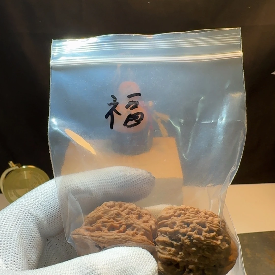 默***把件文玩核桃福袋