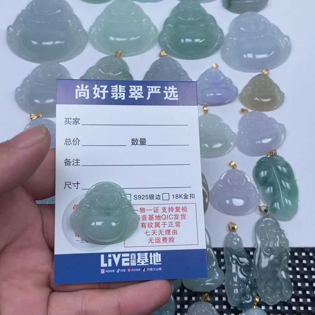 翡翠未镶嵌颈饰缅甸天然A货翡翠