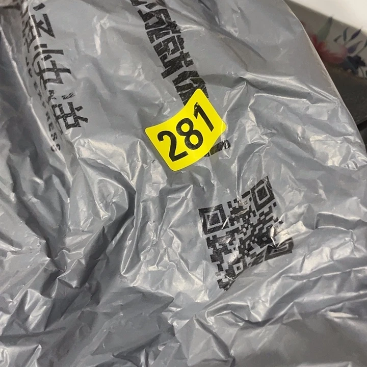 香榧木@**情民俗文化研究