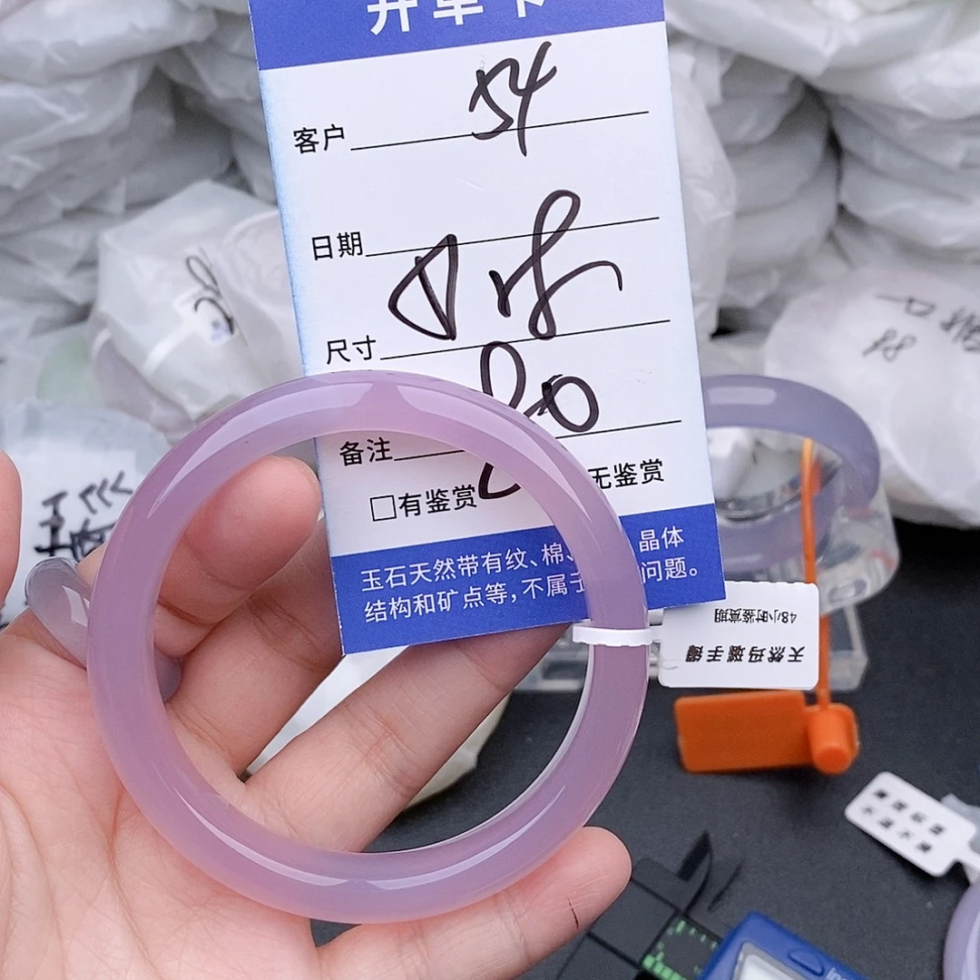 玛瑙/玉髓未镶嵌手镯54