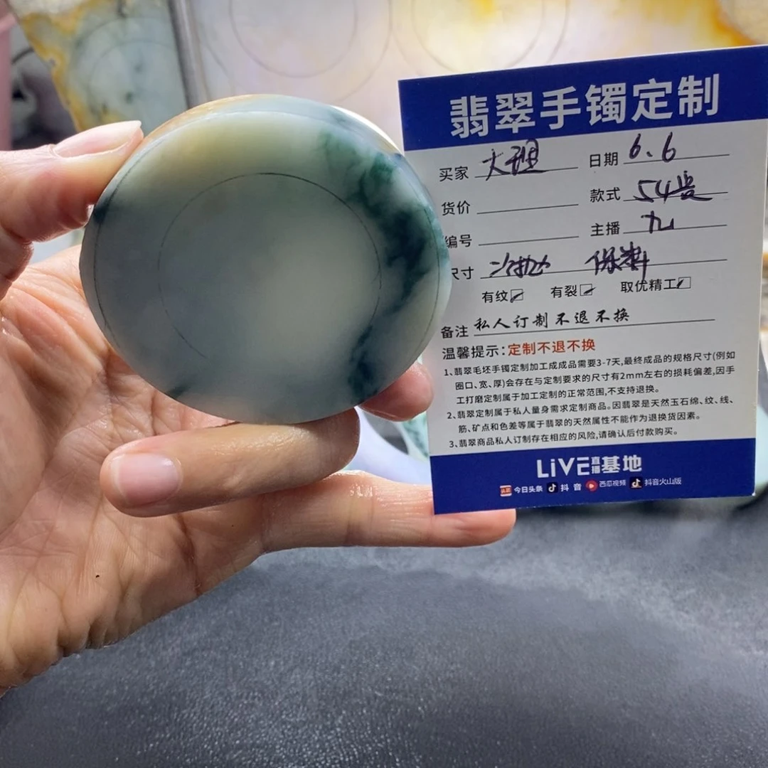 定制翡翠正未镶嵌大****车
