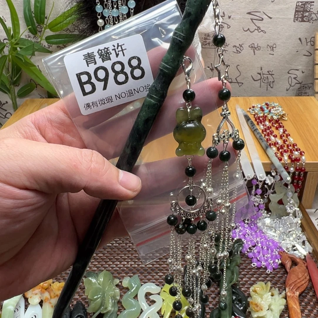 是***吖蛇纹石玉合金发饰