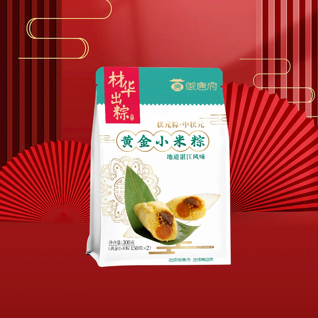 御唐府材华出粽 黄金小米粽 地道湛江风味 肉粽 蛋黄粽