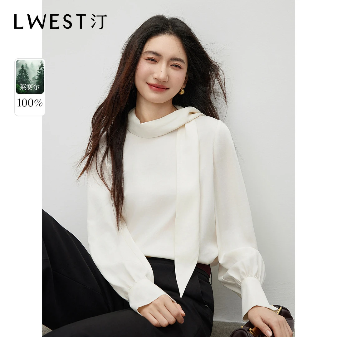 H朗文斯汀米色天丝衬衫2026春季新款100%莱赛尔别致飘带长袖衬衣