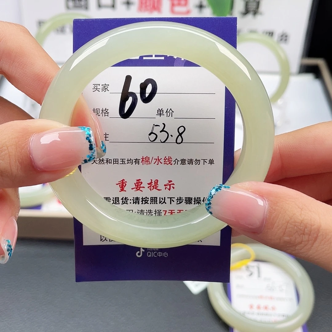 未镶嵌手镯和田玉