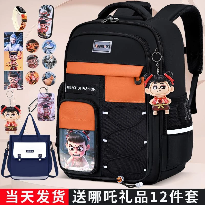 哪吒魔童闹海小学生书包男2025新款一二到六年级女生儿童减负护脊