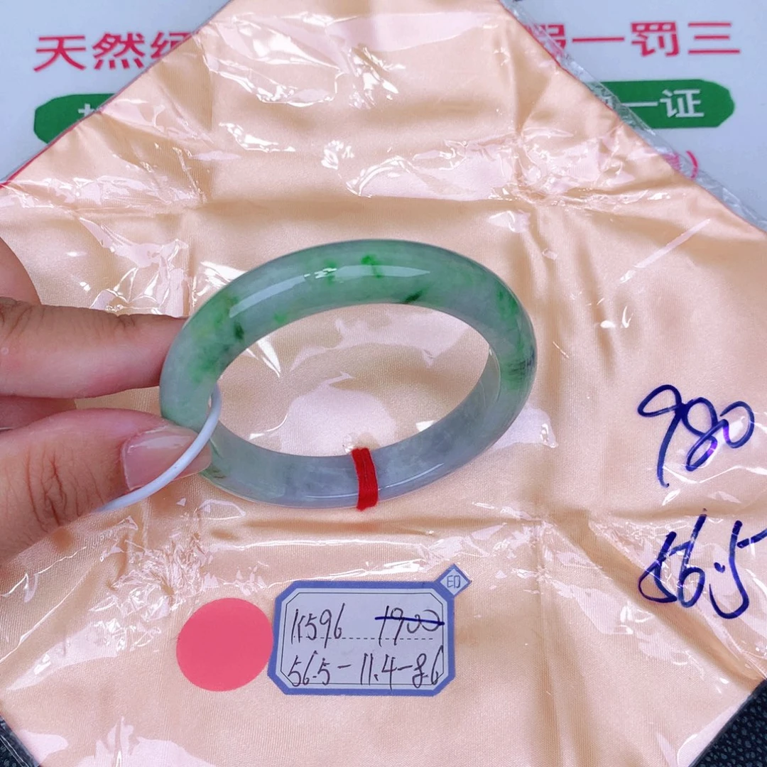 未镶嵌手镯翡翠缅甸翡翠