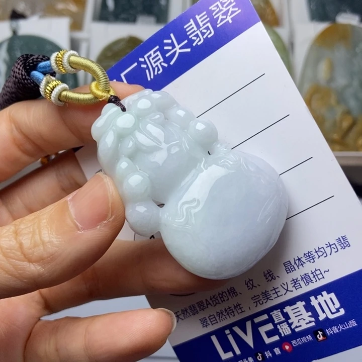 翡翠未镶嵌挂件翡翠