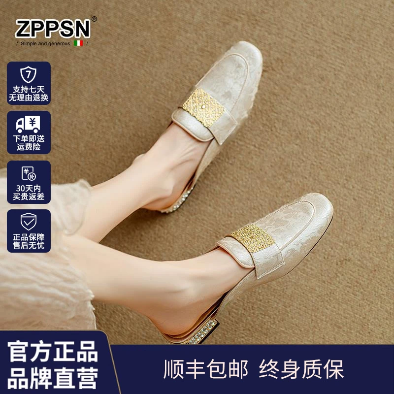 国风新中式包头半拖女夏外穿水钻平底真皮懒人凉拖国风女鞋