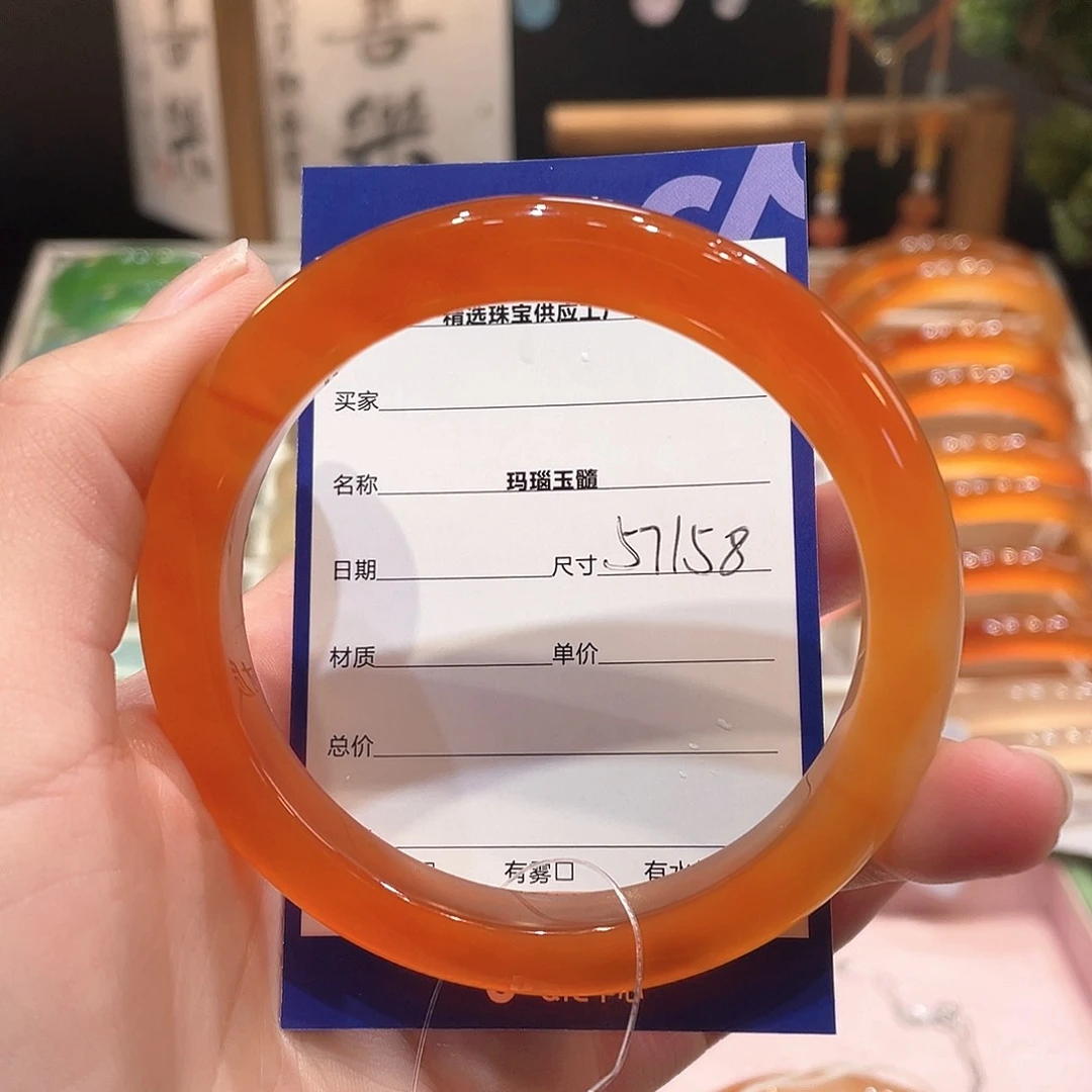 玛瑙/玉髓手镯未镶嵌