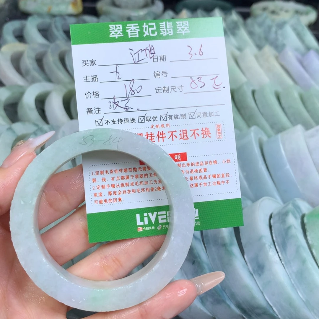 定制翡翠翡翠手镯定制未镶嵌江***乐
