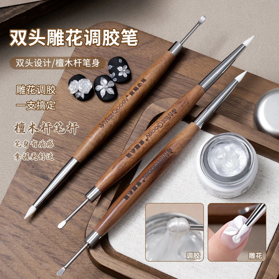 双头雕花调胶笔美甲工具檀木杆穿戴甲手绘笔压花彩绘涂蹭魔镜粉